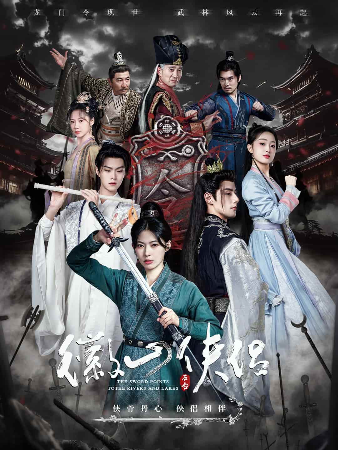 尘霜浅浅叶未央 第1集
