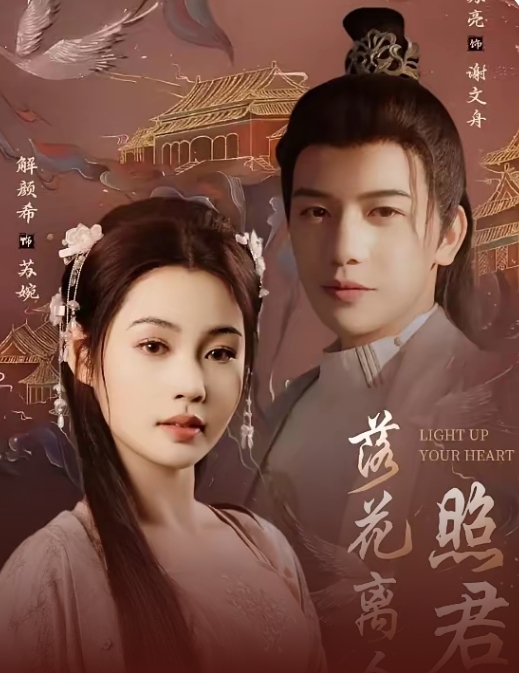 我和闺蜜反目成仇(全集)